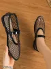 Sheer Mesh Faux Leather Mary Jane Flats sold by Allegra K