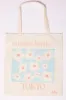 Multi Print Tote Bag Printed Flower Market sold by Ally Fashion
