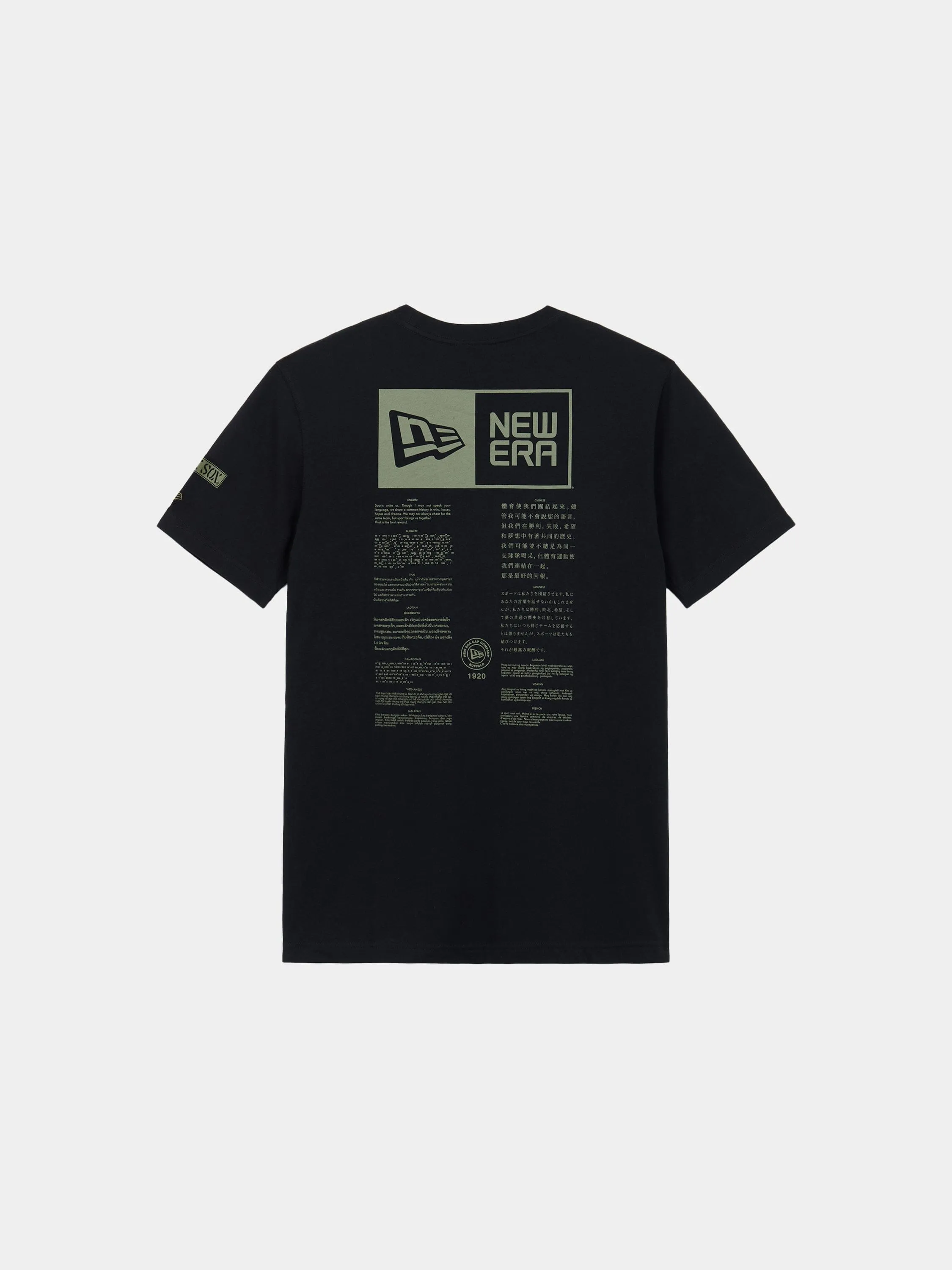 CHICAGO WHITE SOX X ALPHA X NEW ERA T-SHIRT sold by Alpha Industries product image thumbnail 2