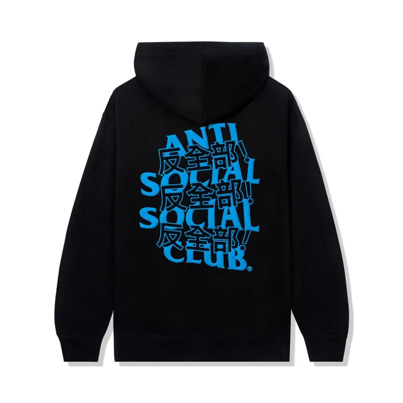 Kaburosai Black Hoodie made by Anti Social Social Club