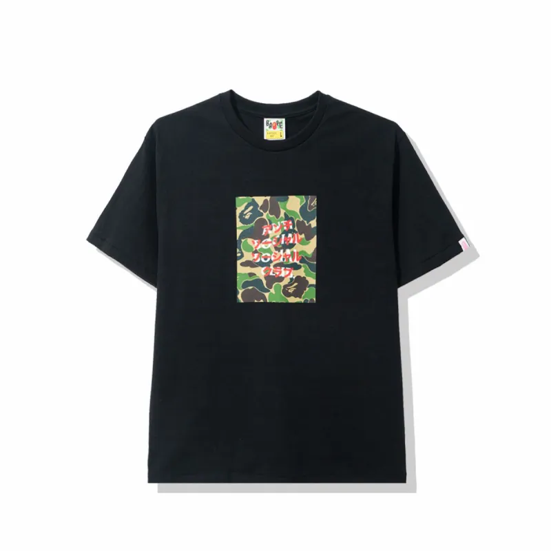 Bape x Assc Green Box Black Tee sold by Anti Social Social Club