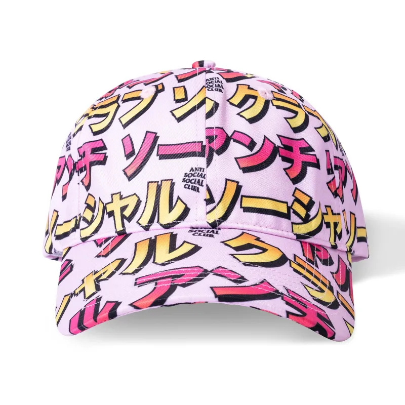 Twisted Quickness Dad Hat sold by Anti Social Social Club