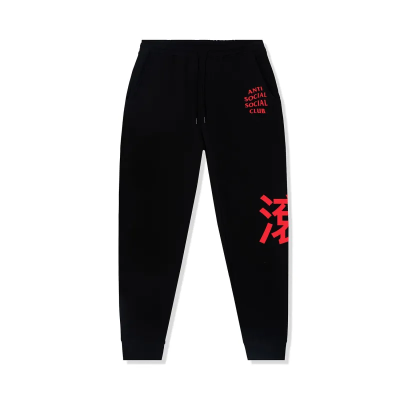 ASSC Exit Cut-Off Sweatpants made by Anti Social Social Club