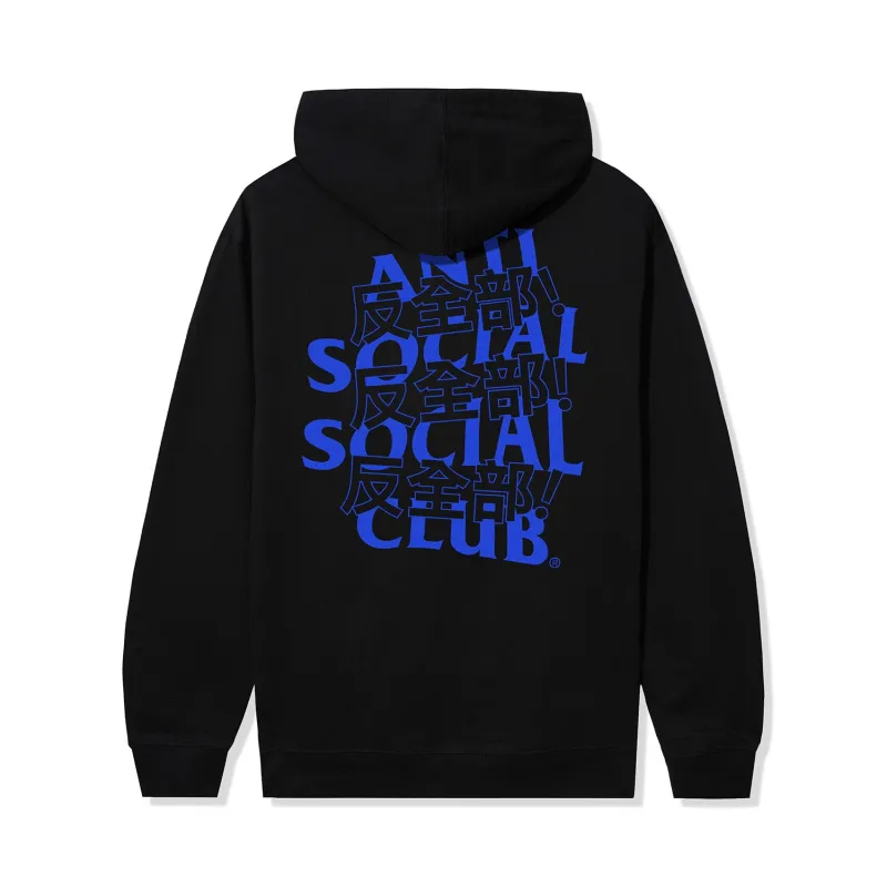 Kaburosai Hoodie made by Anti Social Social Club