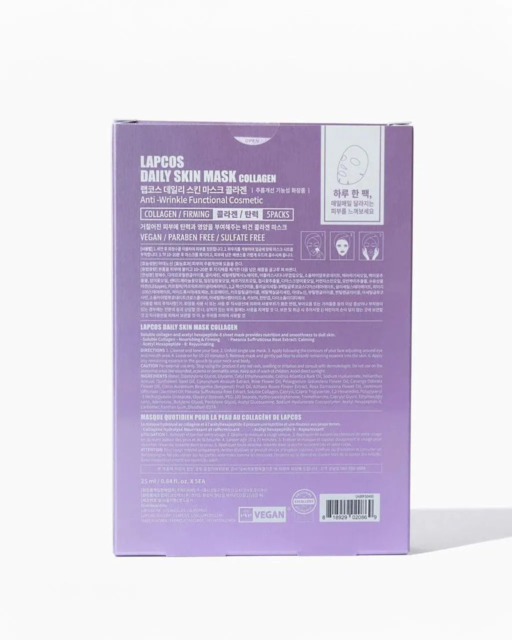 Daily Collagen Firming Facial Skin Mask - Set Of 5 sold by ban.do product image thumbnail 3