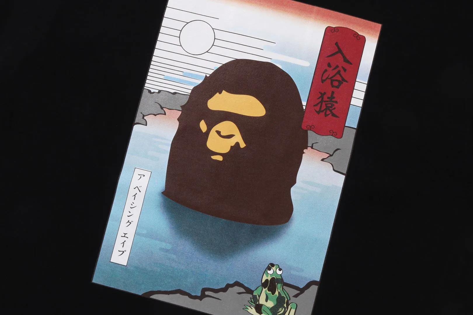 JAPAN SOUVENIR TEE #1 sold by Bape product image thumbnail 2