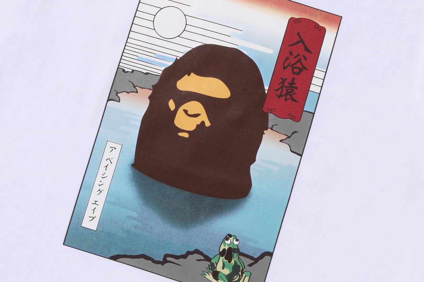 JAPAN SOUVENIR TEE #1 sold by Bape product image thumbnail 4