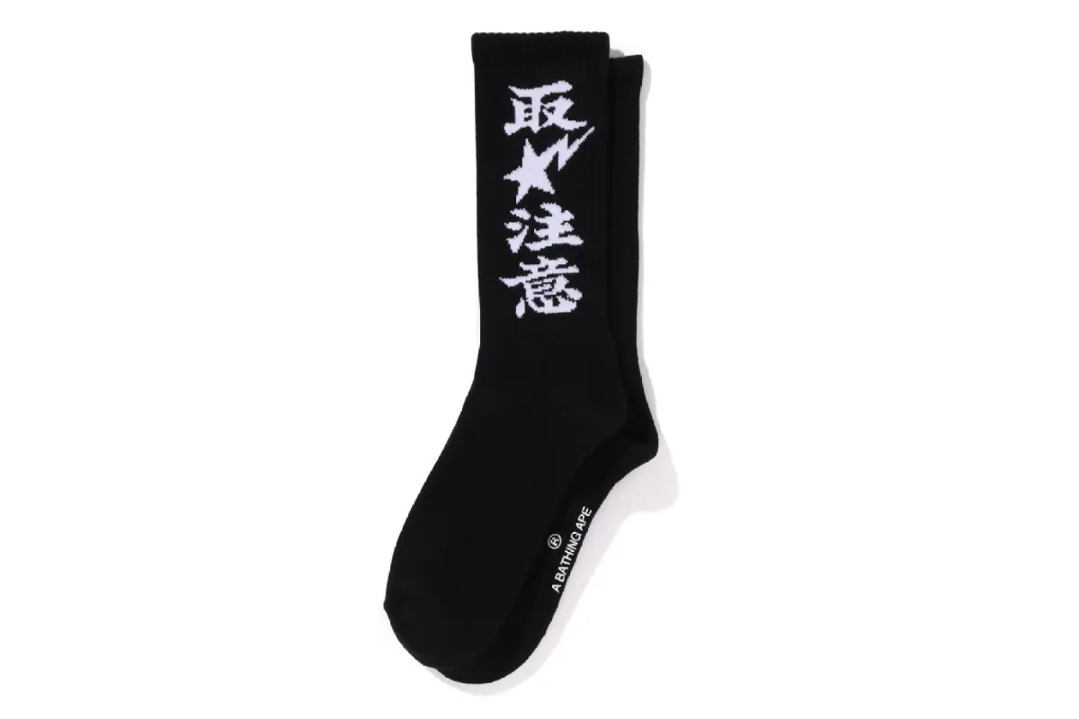 【 BAPE X BLACK EYE PATCH 】SOCKS sold by Bape