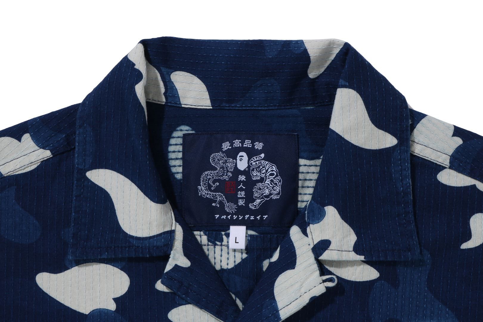 ABC CAMO S/S SHIRT sold by Bape product image thumbnail 2