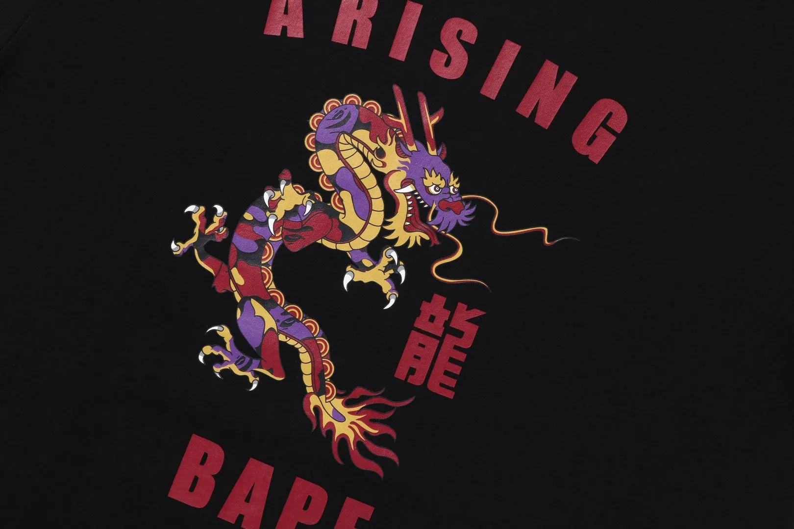 YEAR OF DRAGON TEE sold by Bape product image thumbnail 4