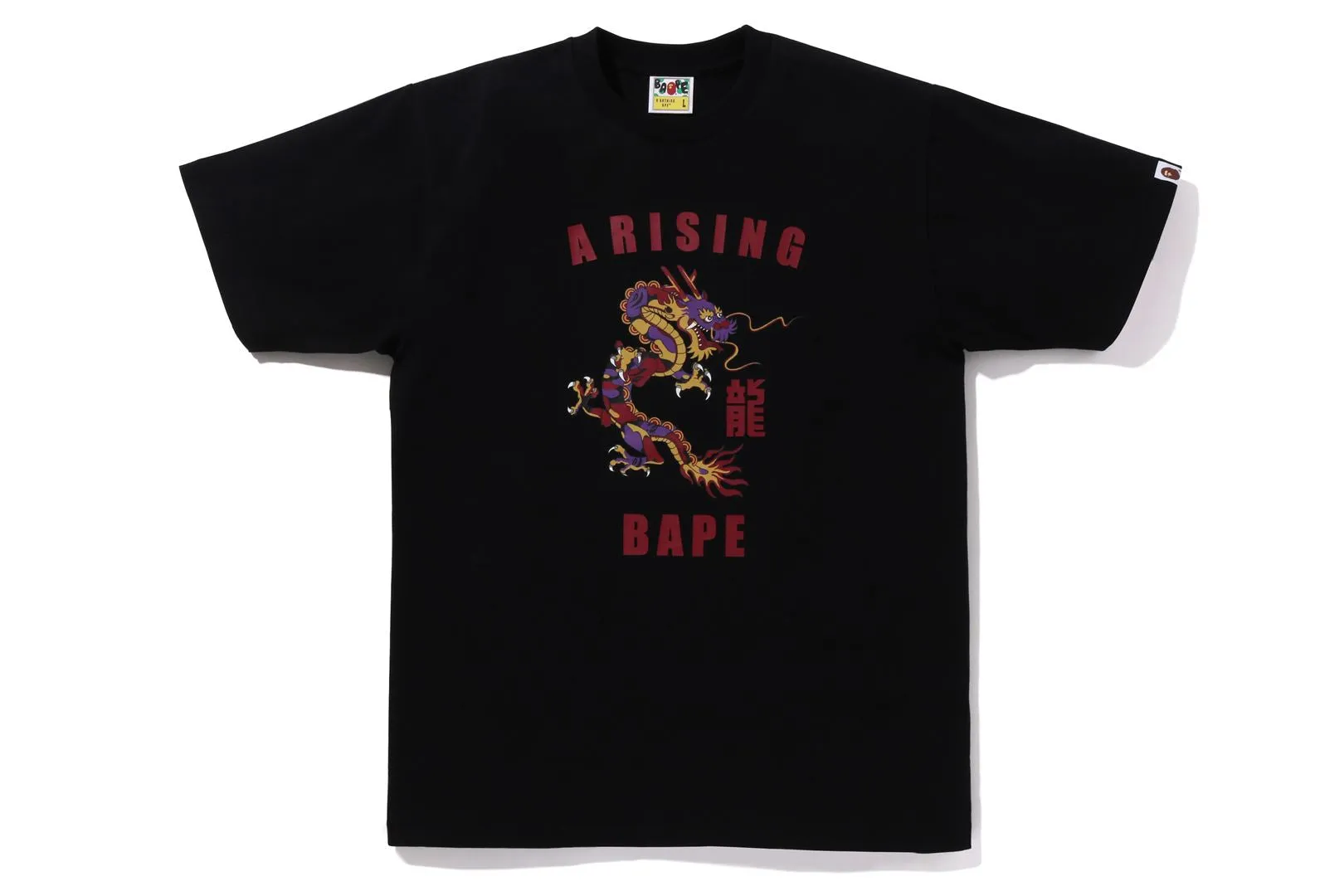 YEAR OF DRAGON TEE sold by Bape product image thumbnail 3