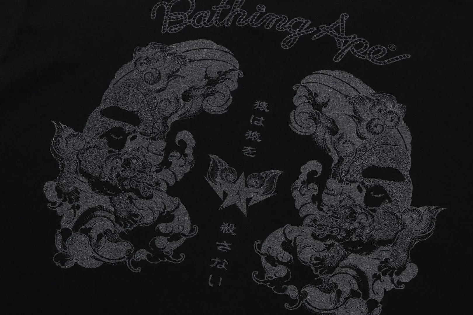 JAPANESE TATTOO LOGO TEE sold by Bape product image thumbnail 4