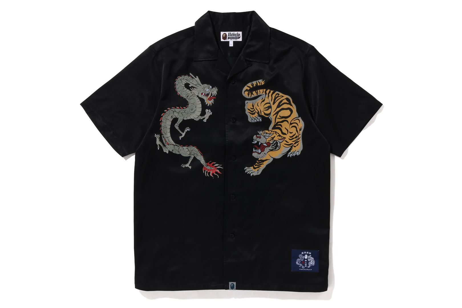 JAPANESE MOTIF RELAXED FIT S/S SHIRT sold by Bape