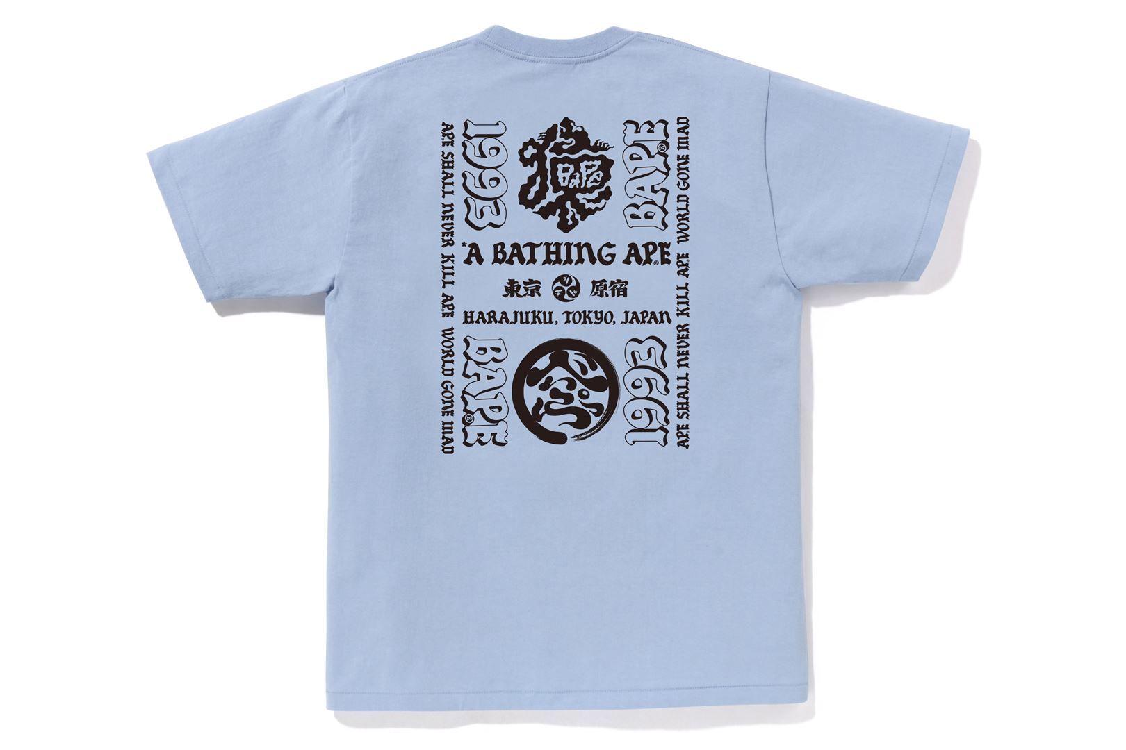 JAPAN CULTURE LETTERED TEE sold by Bape product image thumbnail 6
