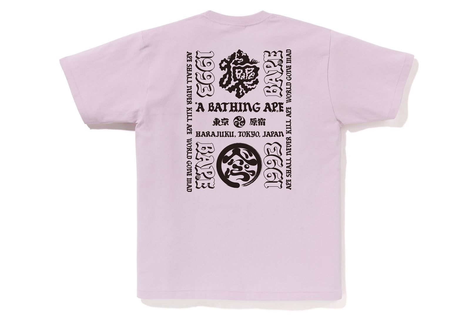 JAPAN CULTURE LETTERED TEE sold by Bape product image thumbnail 4