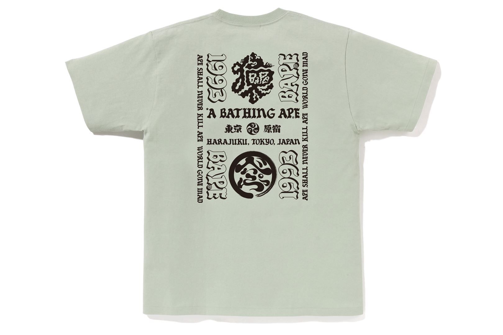 JAPAN CULTURE LETTERED TEE sold by Bape product image thumbnail 8