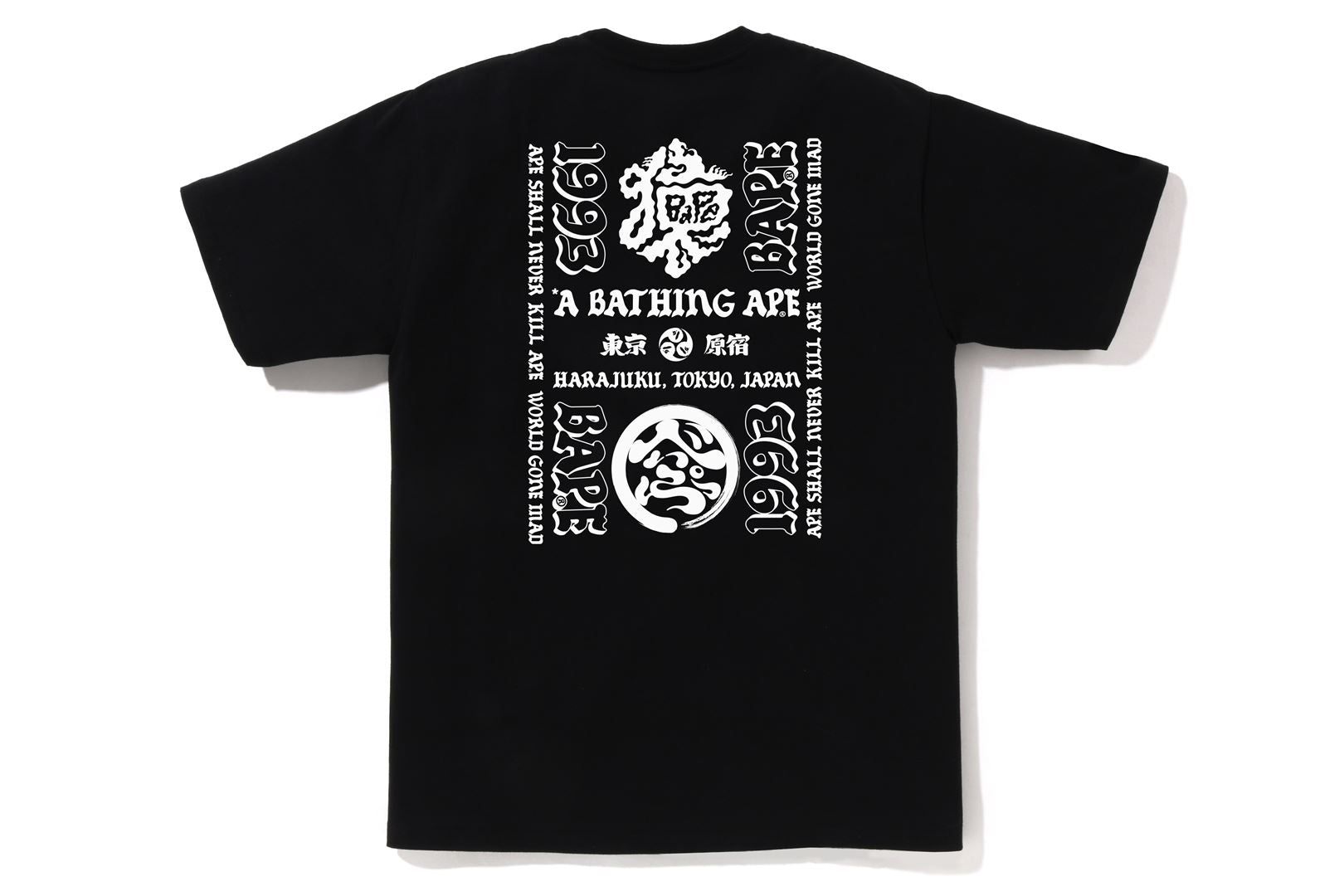 JAPAN CULTURE LETTERED TEE sold by Bape product image thumbnail 2
