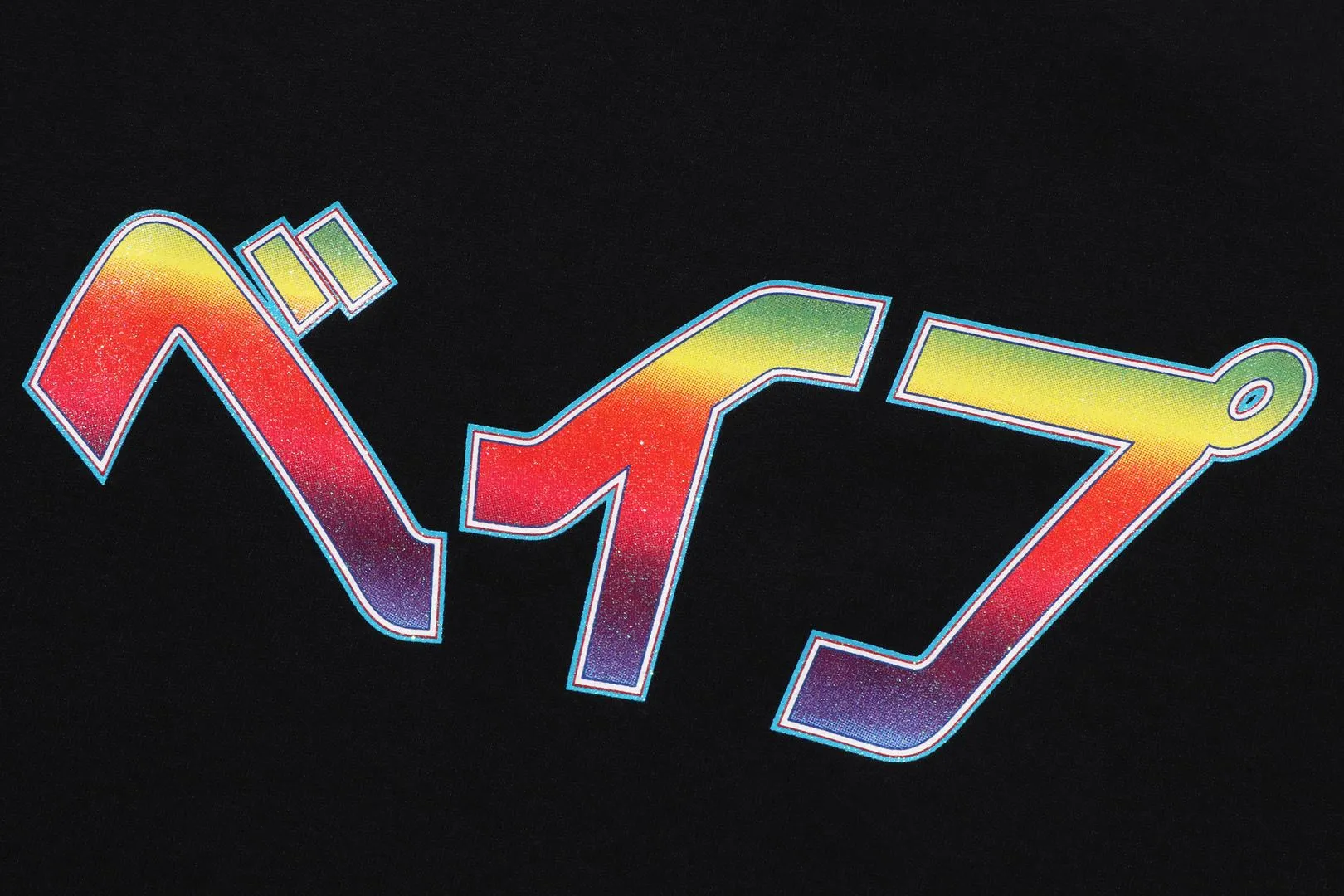 KATAKANA BAPE TEE sold by Bape product image thumbnail 3