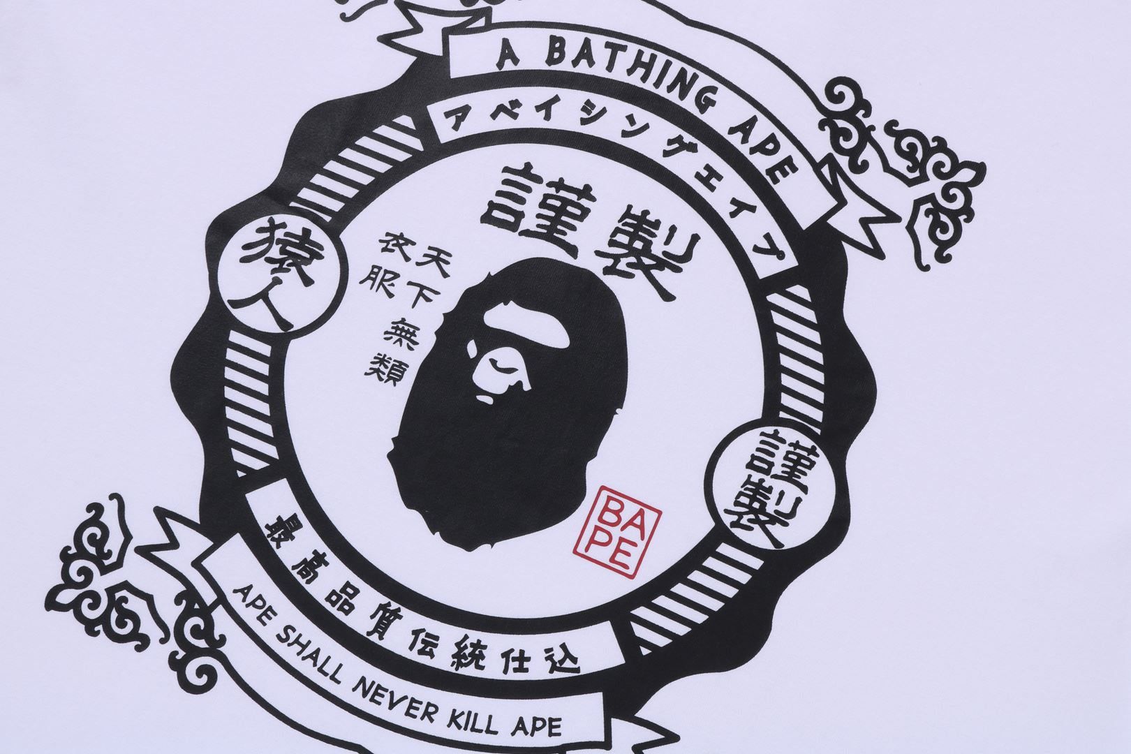 JAPANESE MOTIF RELAXED FIT TEE sold by Bape product image thumbnail 6