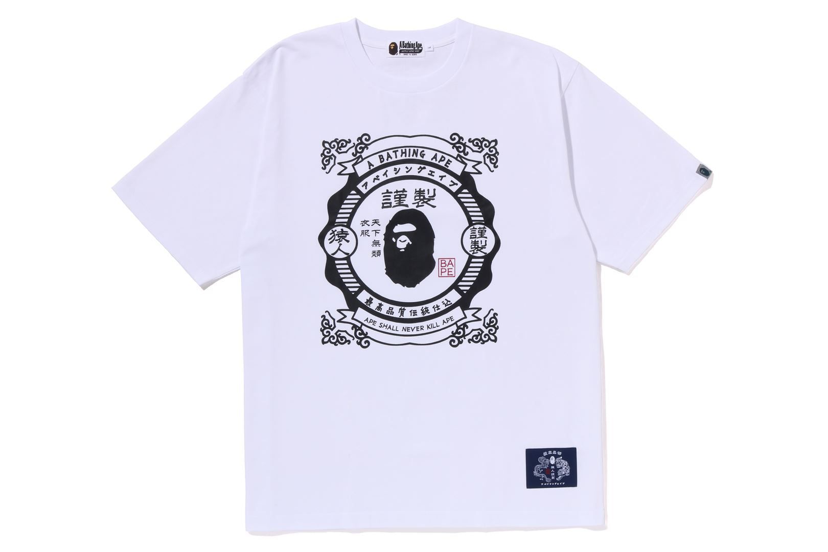 JAPANESE MOTIF RELAXED FIT TEE sold by Bape product image thumbnail 5
