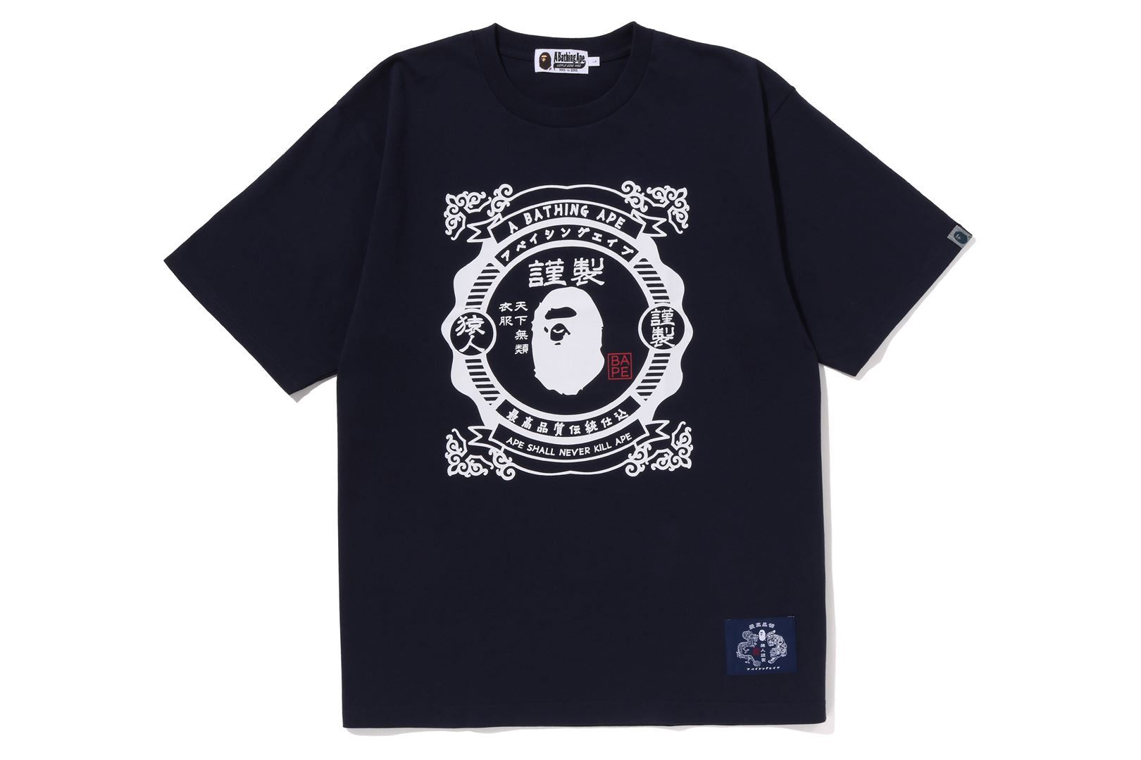 JAPANESE MOTIF RELAXED FIT TEE sold by Bape