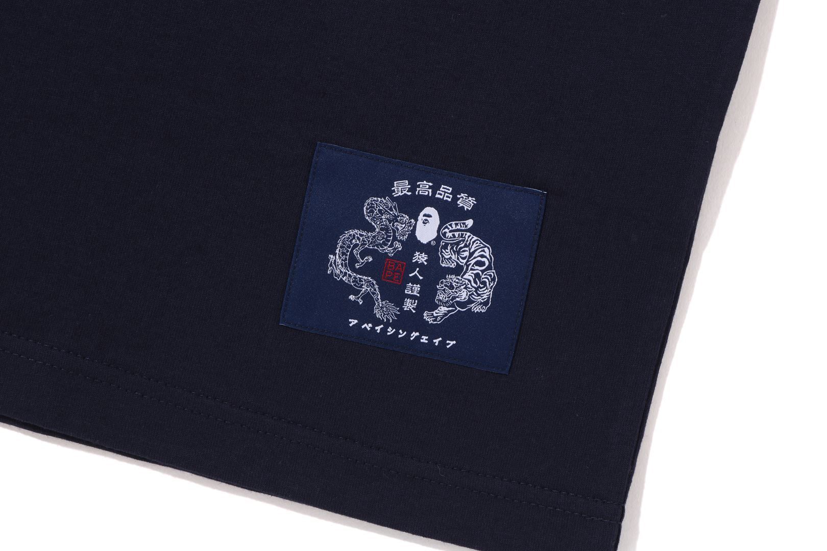 JAPANESE MOTIF RELAXED FIT TEE sold by Bape product image thumbnail 3