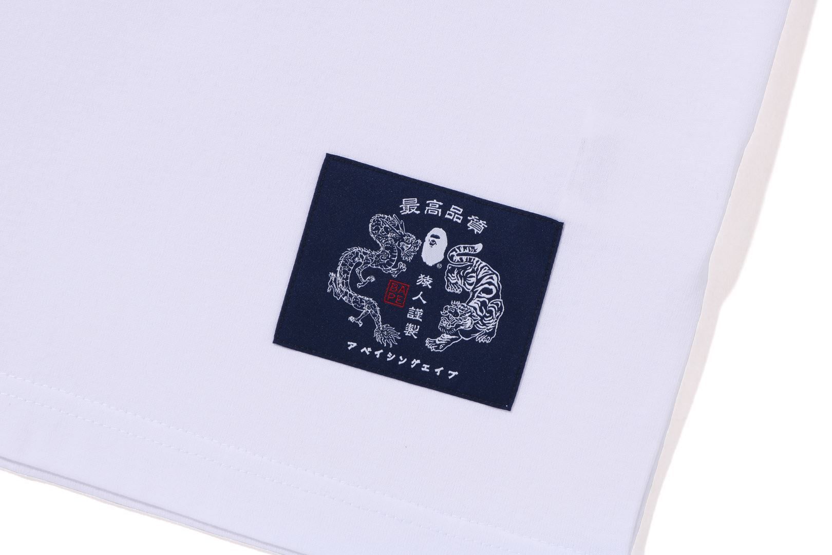 JAPANESE MOTIF RELAXED FIT TEE sold by Bape product image thumbnail 7
