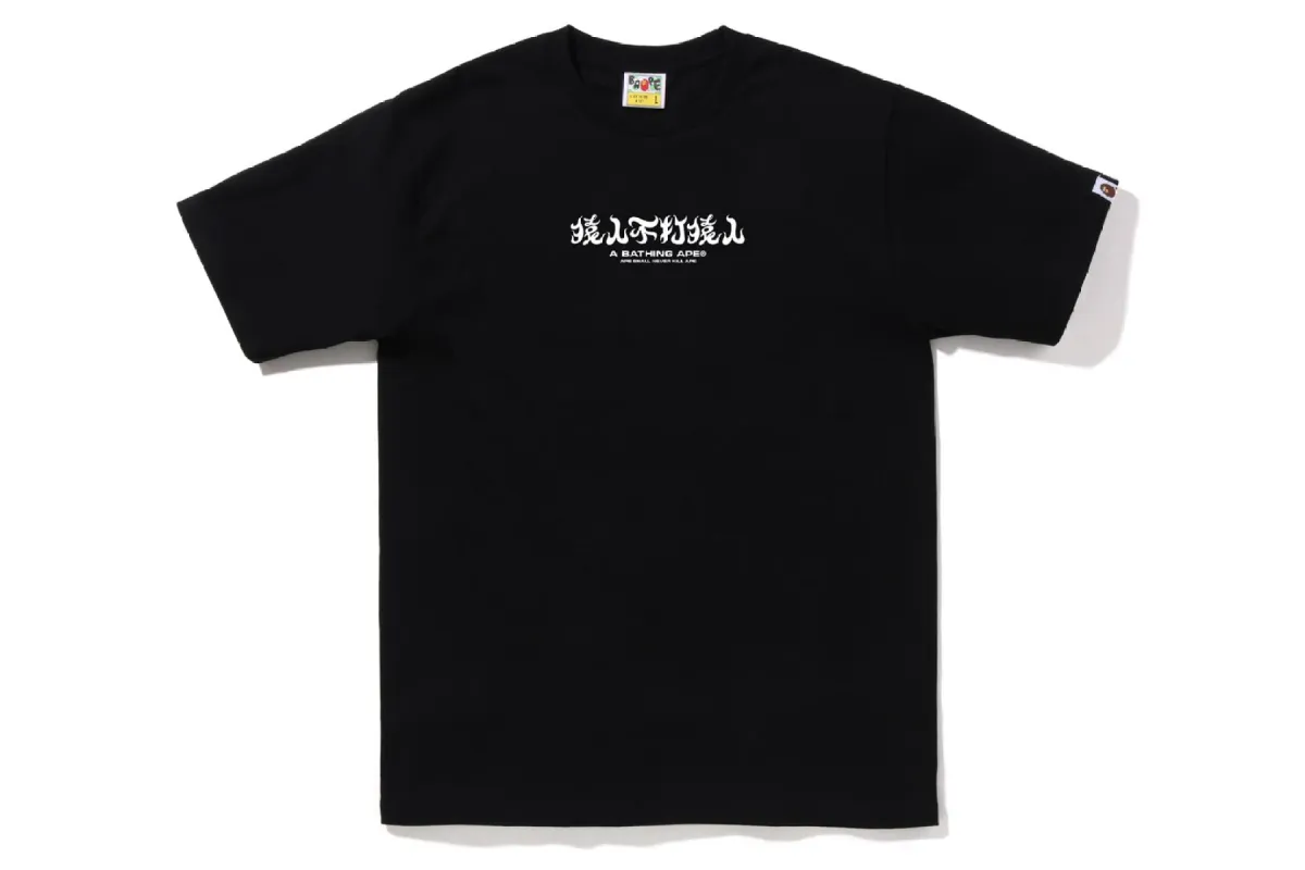 ABC CAMO KANJI TEE sold by Bape