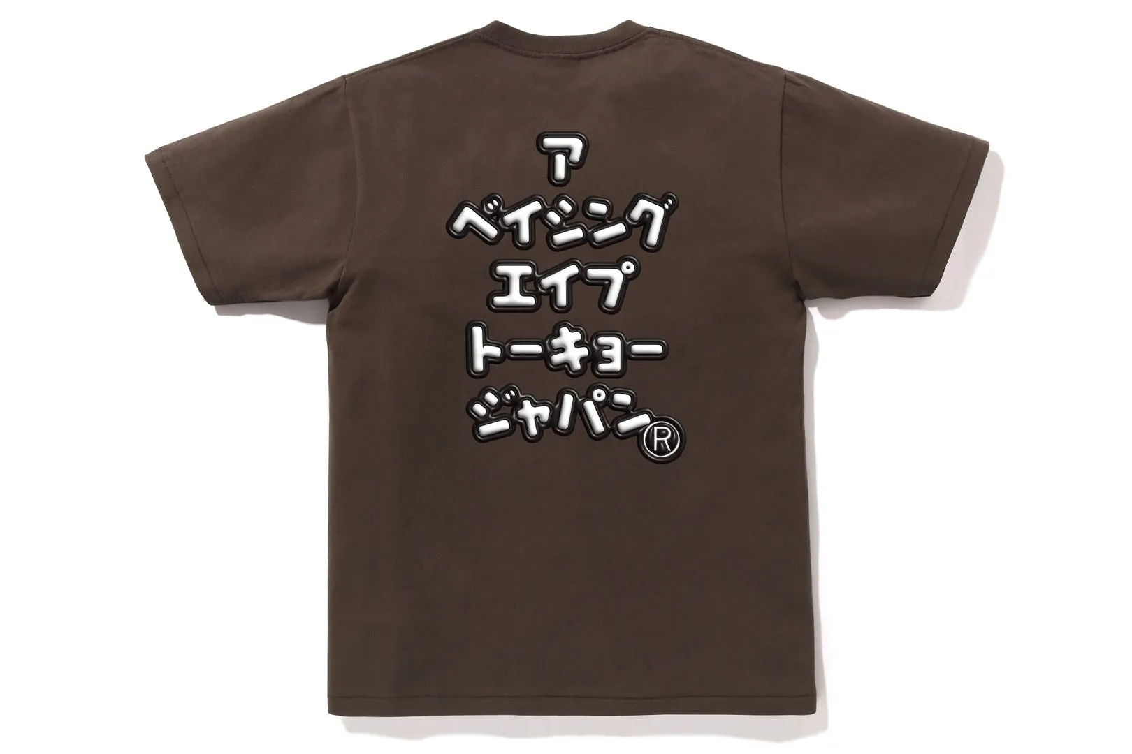 3D BUSY WORKS TEE sold by Bape product image thumbnail 4