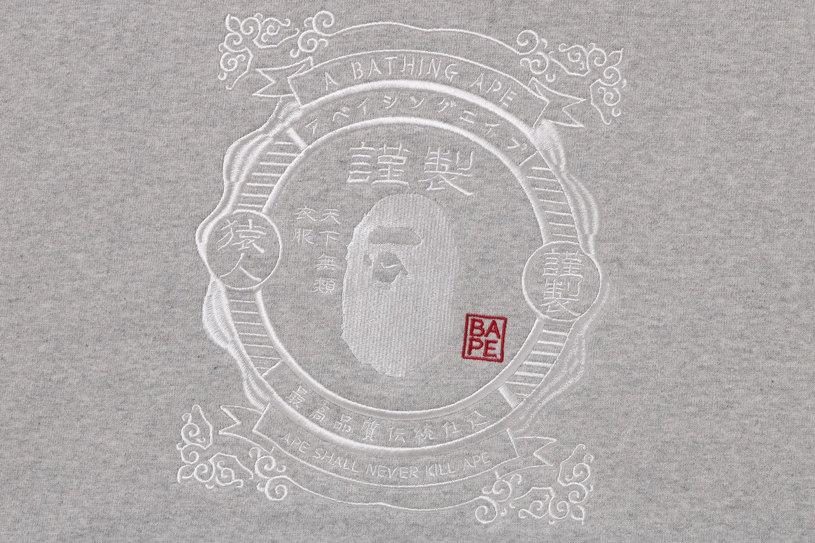 JAPANESE MOTIF PULLOVER HOODIE sold by Bape product image thumbnail 5