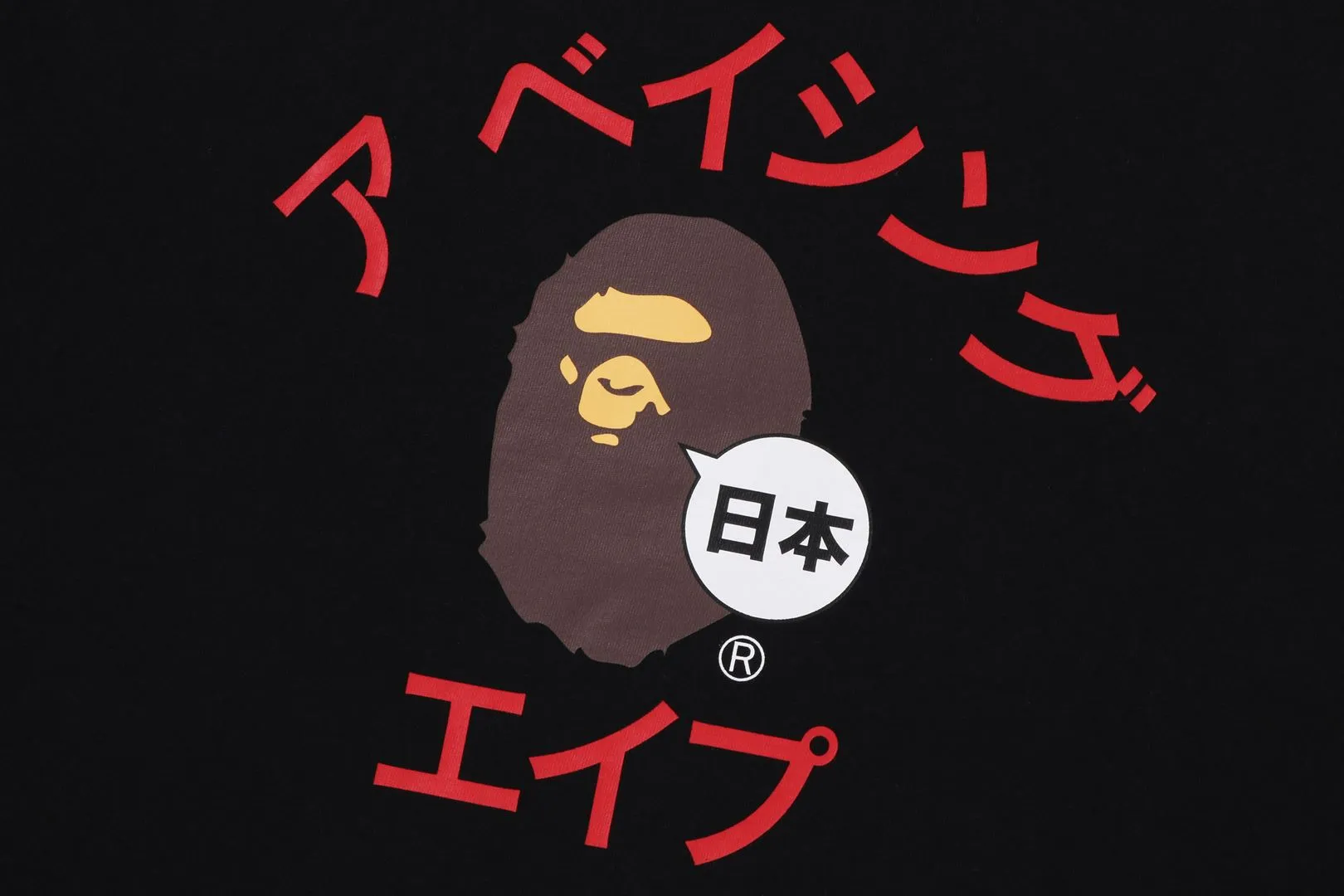 CITY TEE JAPAN KATAKANA COLLEGE sold by Bape product image thumbnail 3