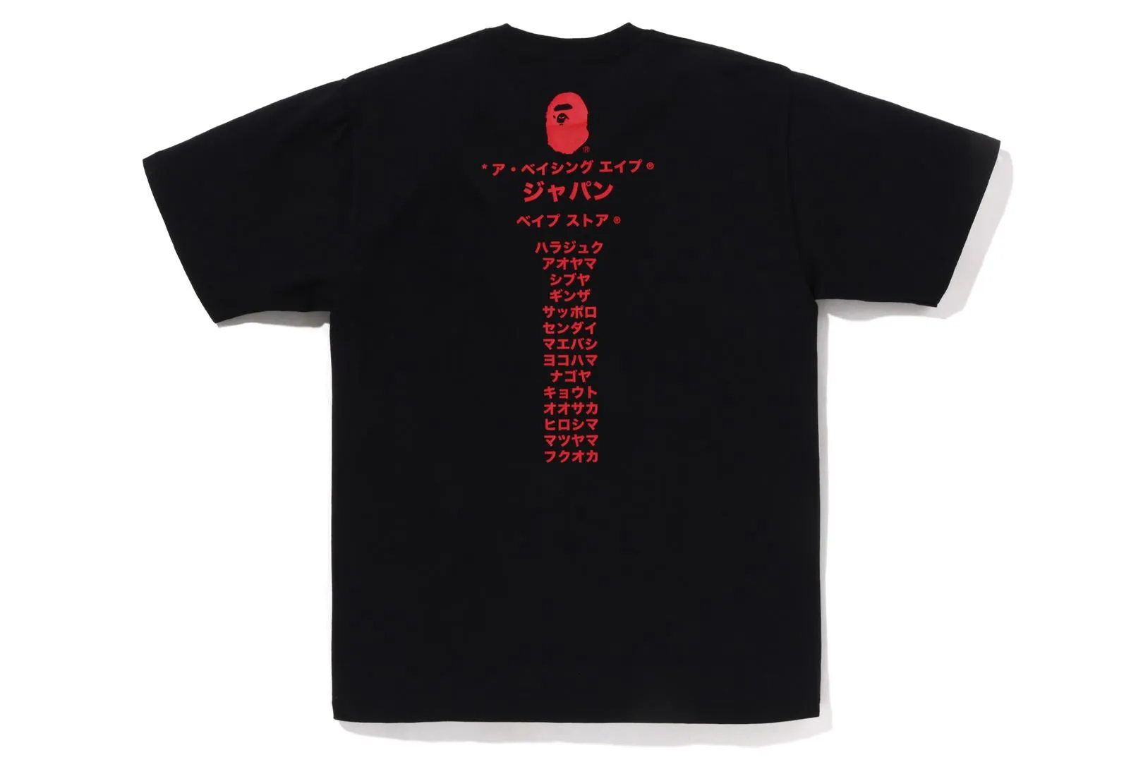 CITY TEE JAPAN KATAKANA COLLEGE sold by Bape product image thumbnail 2