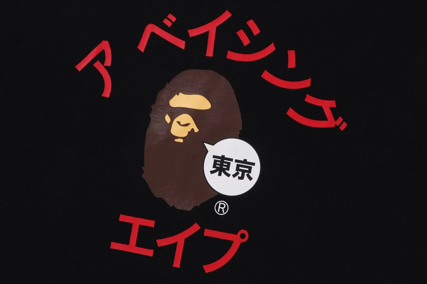CITY TEE TOKYO KATAKANA COLLEGE sold by Bape product image thumbnail 2