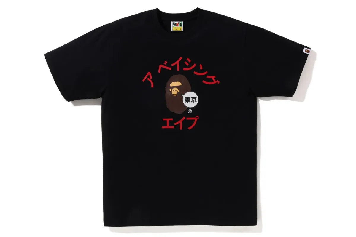 CITY TEE TOKYO KATAKANA COLLEGE sold by Bape
