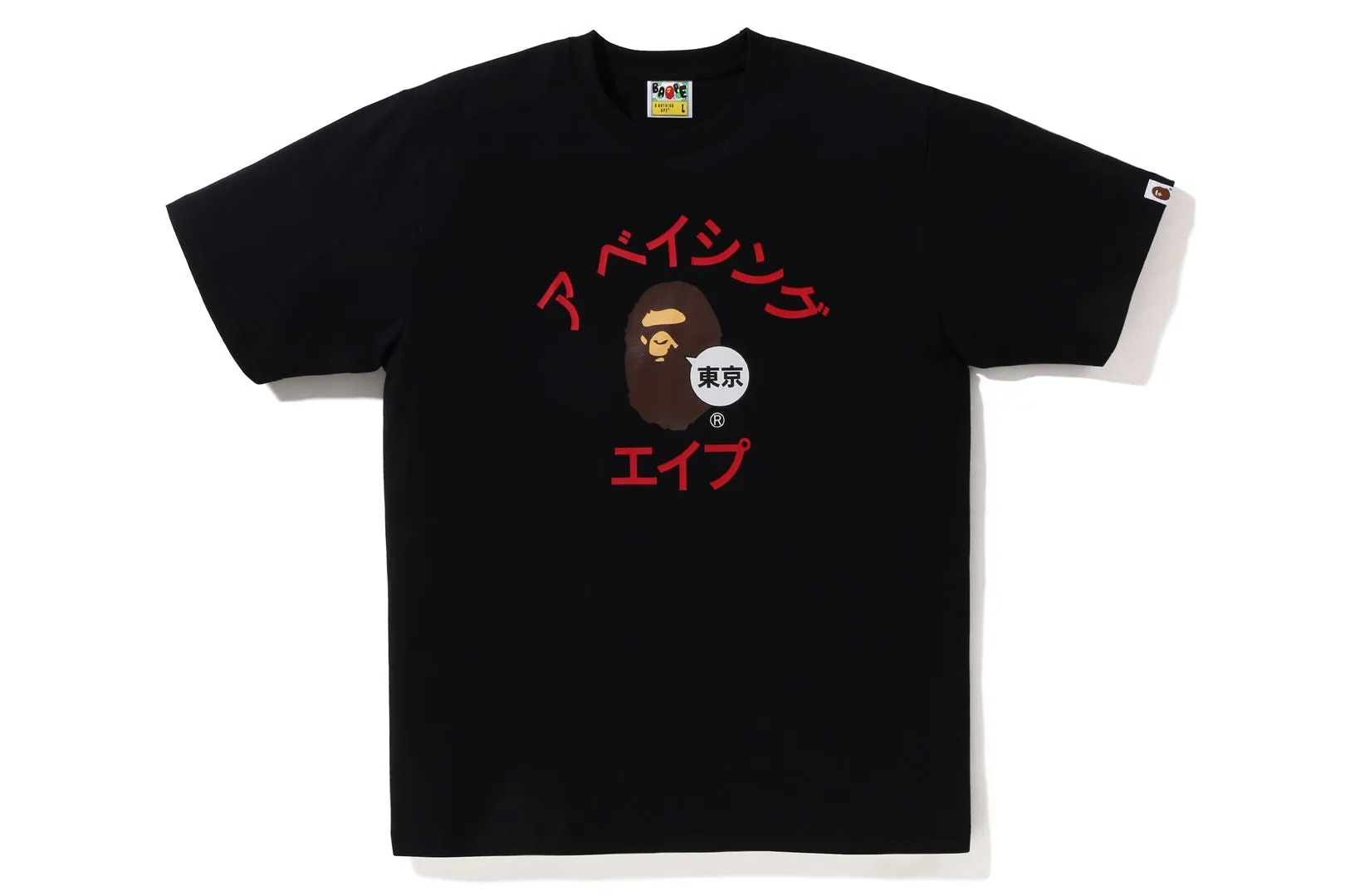 CITY TEE TOKYO KATAKANA COLLEGE sold by Bape
