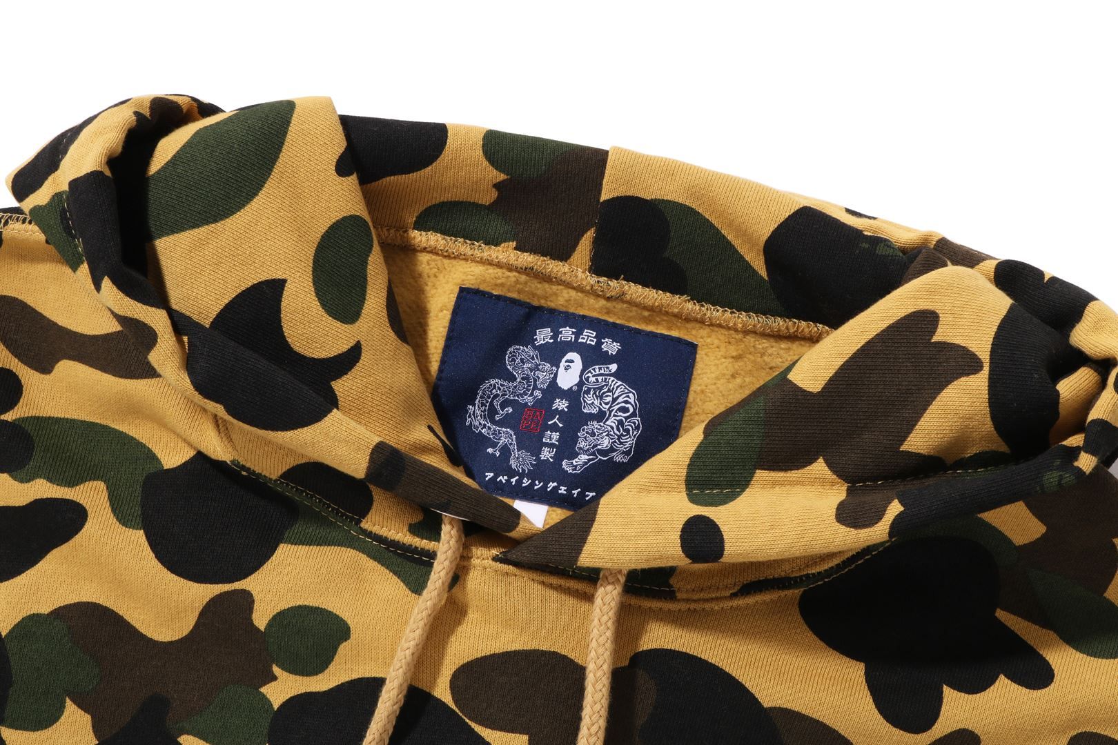 1ST CAMO BRUSH COLLEGE PULLOVER HOODIE sold by Bape product image thumbnail 4