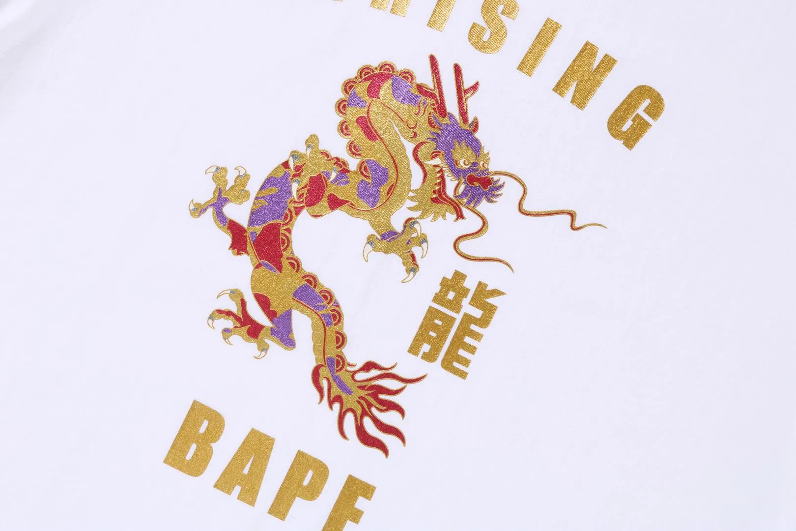 YEAR OF DRAGON GLITTER TEE sold by Bape product image thumbnail 2
