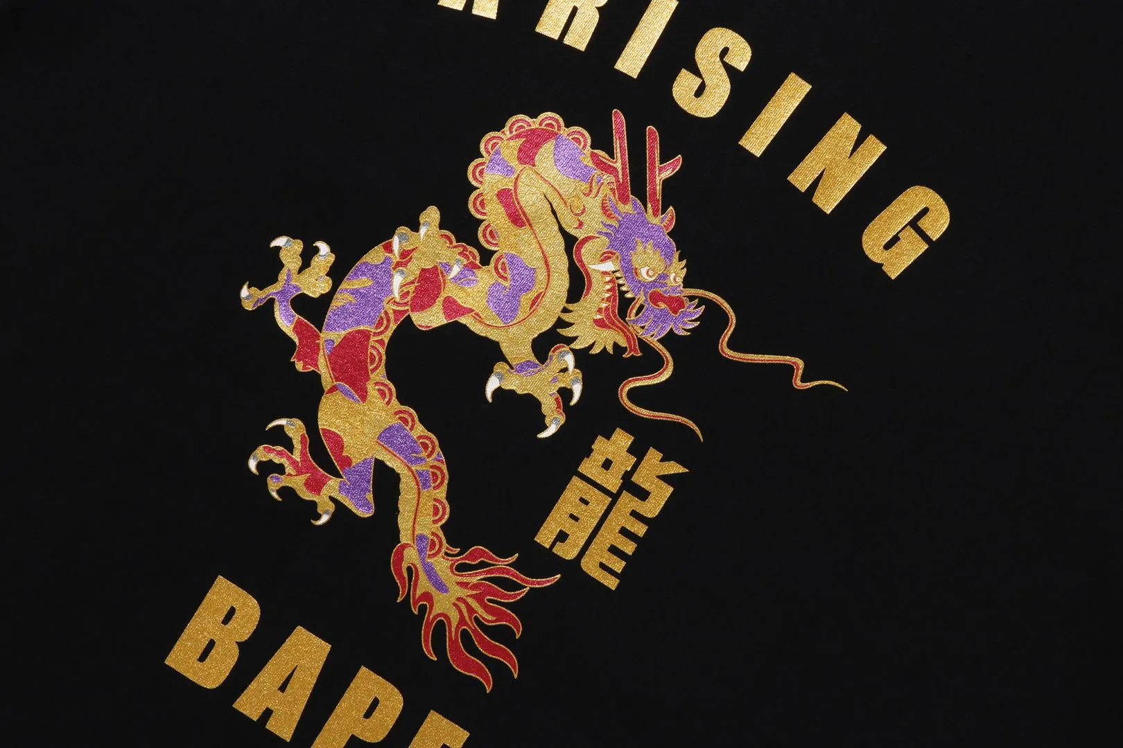 YEAR OF DRAGON GLITTER TEE sold by Bape product image thumbnail 4