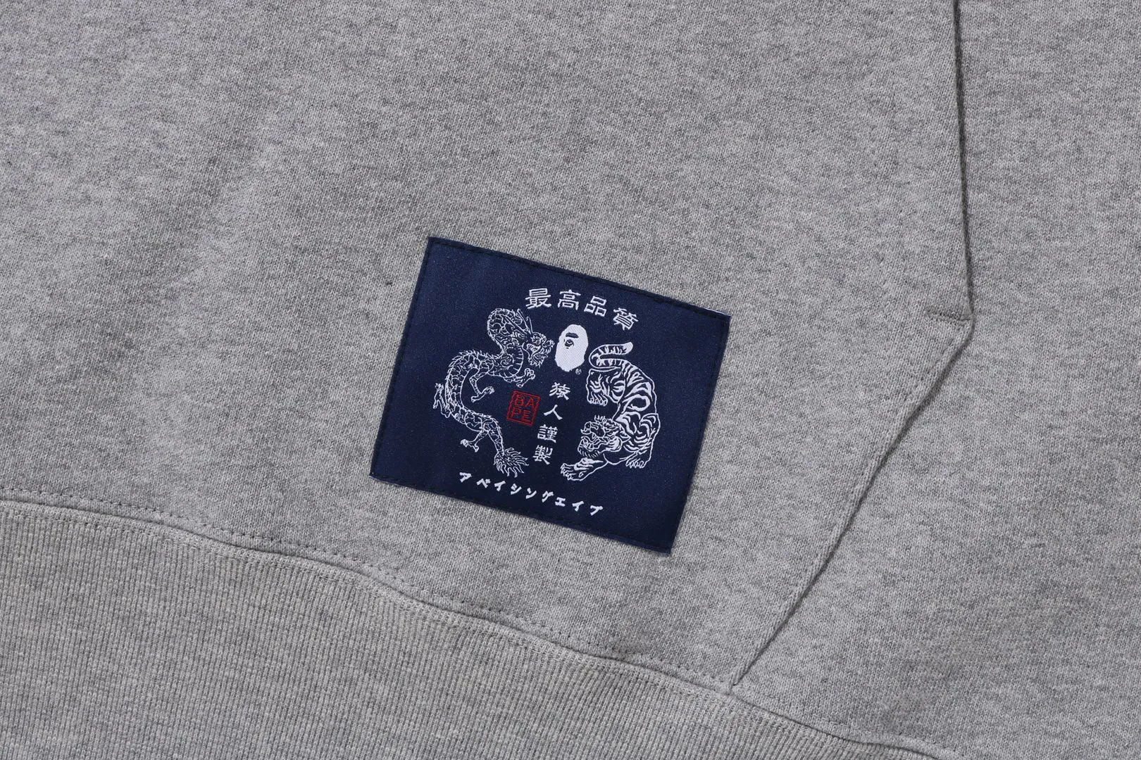 JAPANESE MOTIF LOOSE FIT PULLOVER HOODIE sold by Bape product image thumbnail 3