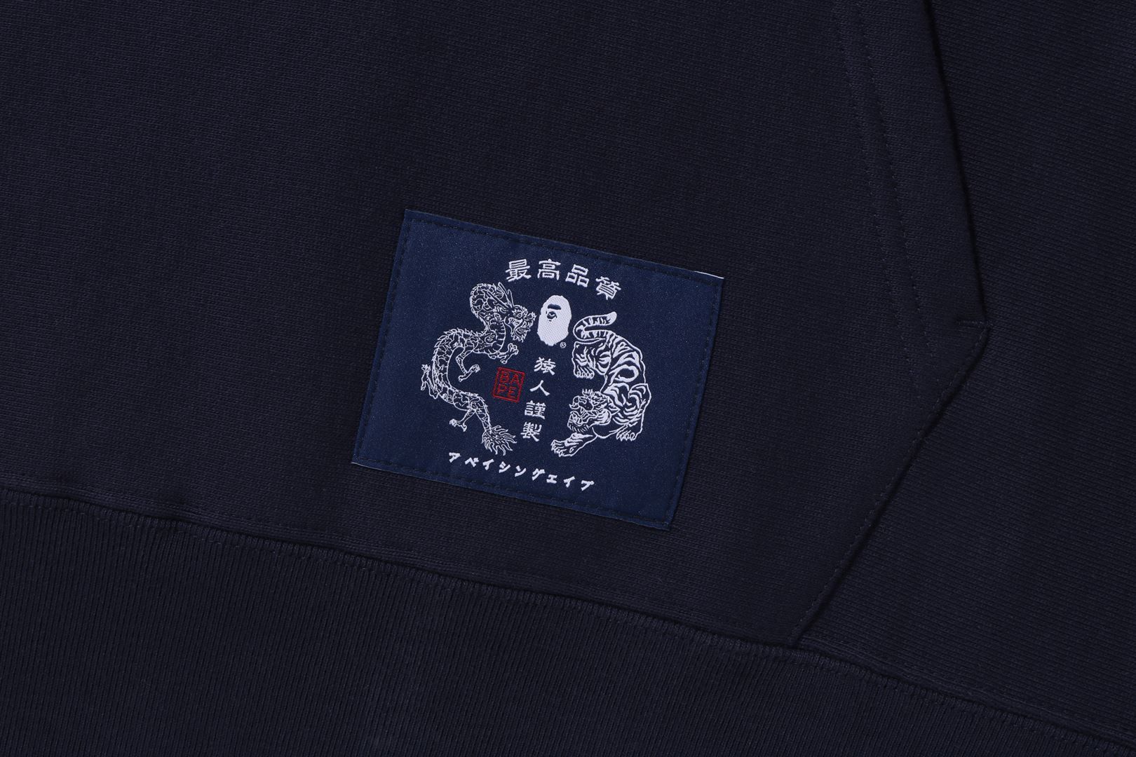 JAPANESE MOTIF RELAXED FIT PULLOVER HOODIE sold by Bape product image thumbnail 3