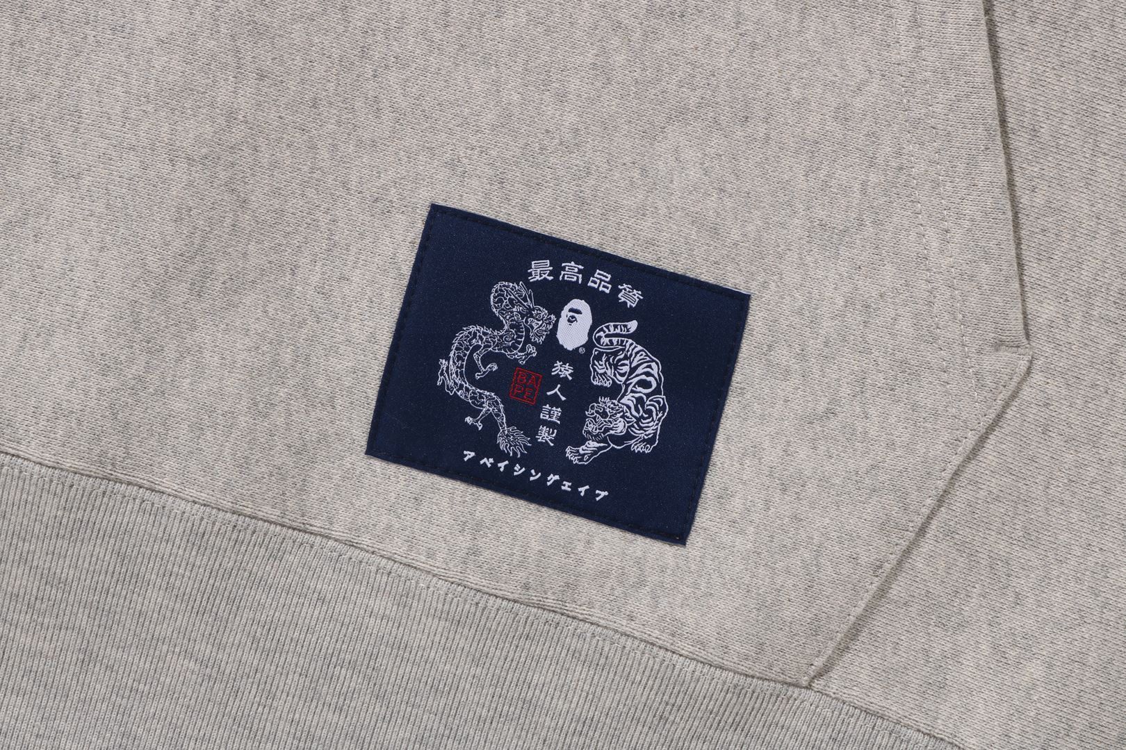 JAPANESE MOTIF RELAXED FIT PULLOVER HOODIE sold by Bape product image thumbnail 7