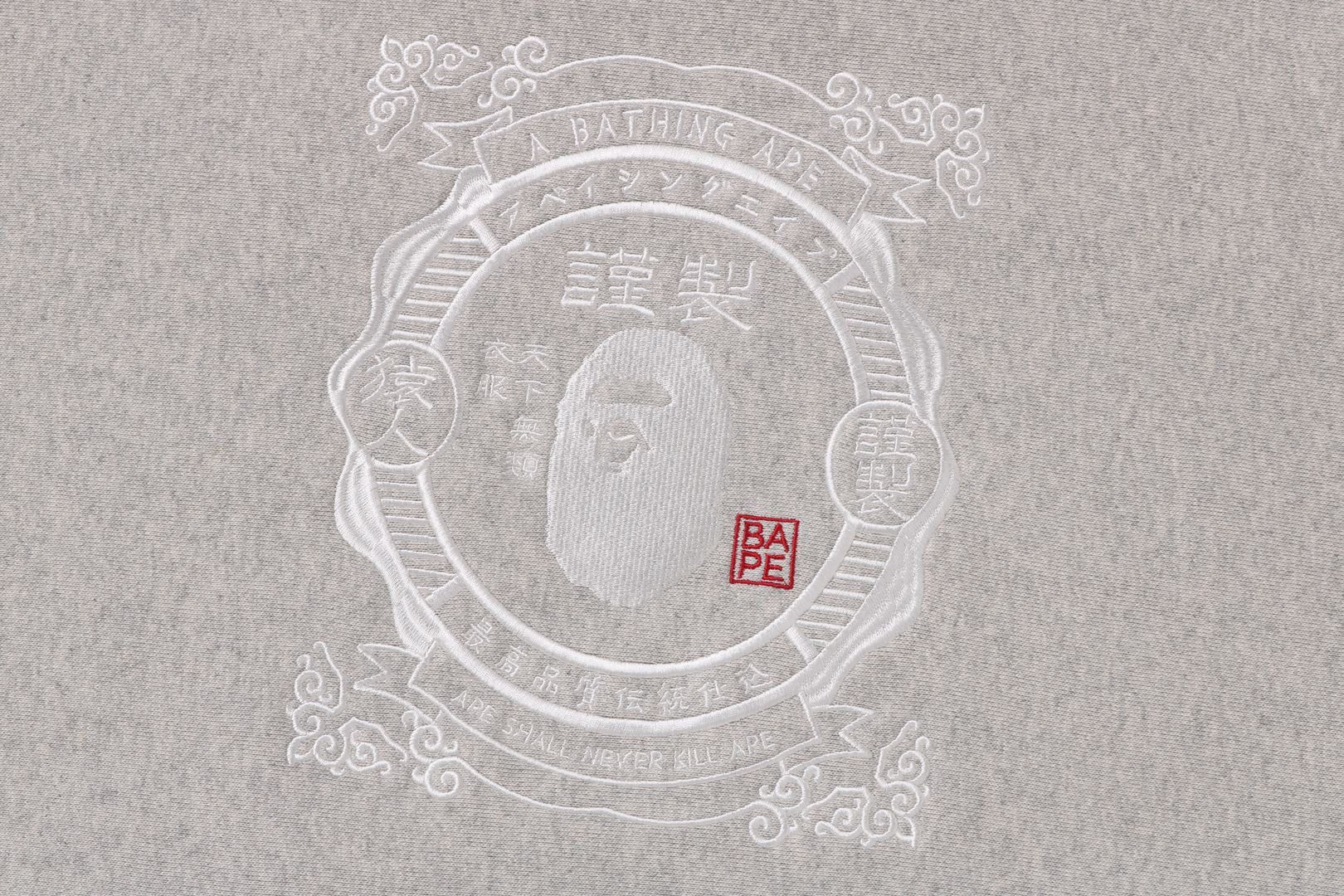 JAPANESE MOTIF RELAXED FIT PULLOVER HOODIE sold by Bape product image thumbnail 6