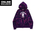 COLOR CAMO COLLEGE FULL ZIP HOODIE sold by Bape