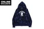 COLOR CAMO COLLEGE FULL ZIP HOODIE sold by Bape