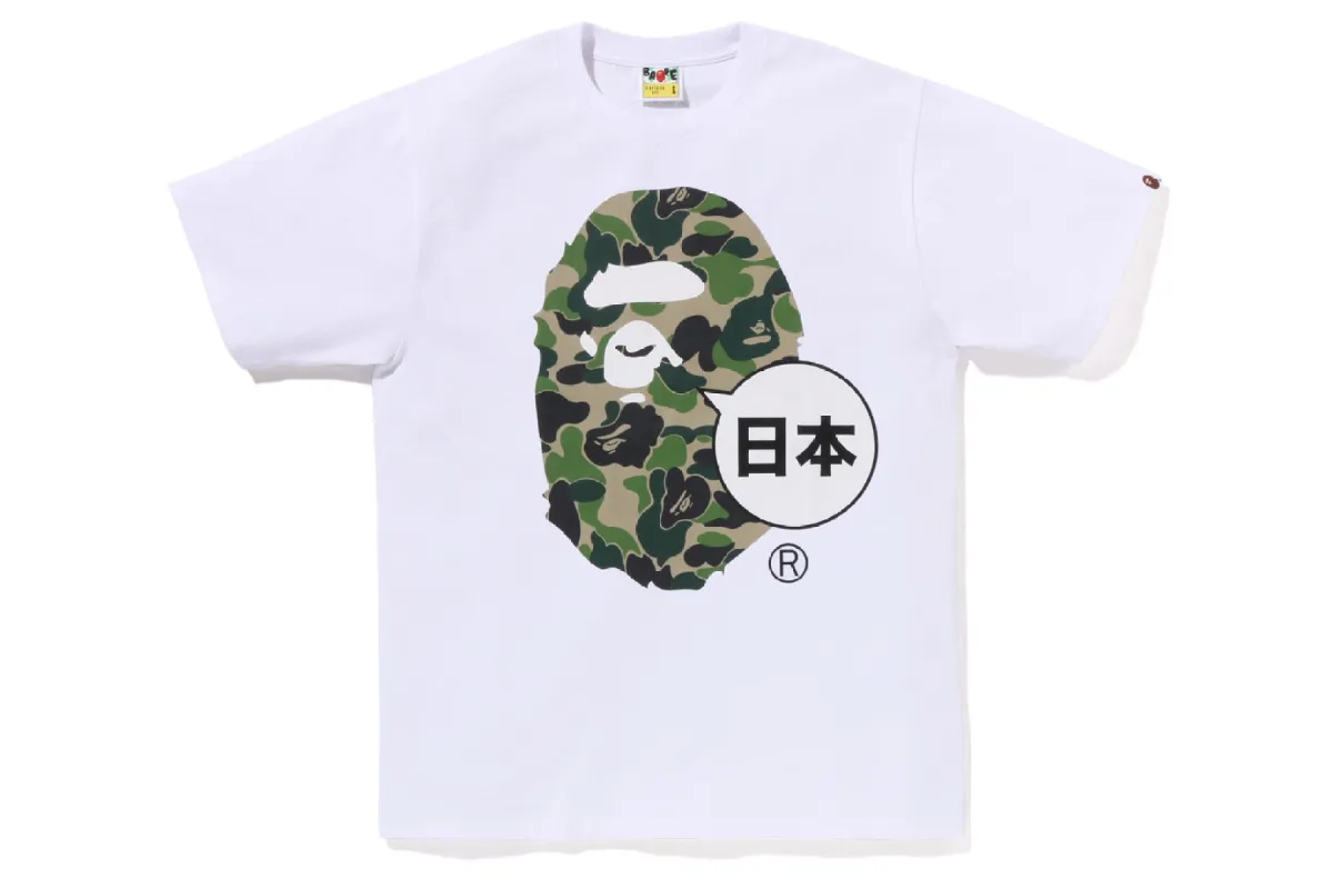 JAPAN BIG APE HEAD CITY TEE sold by Bape