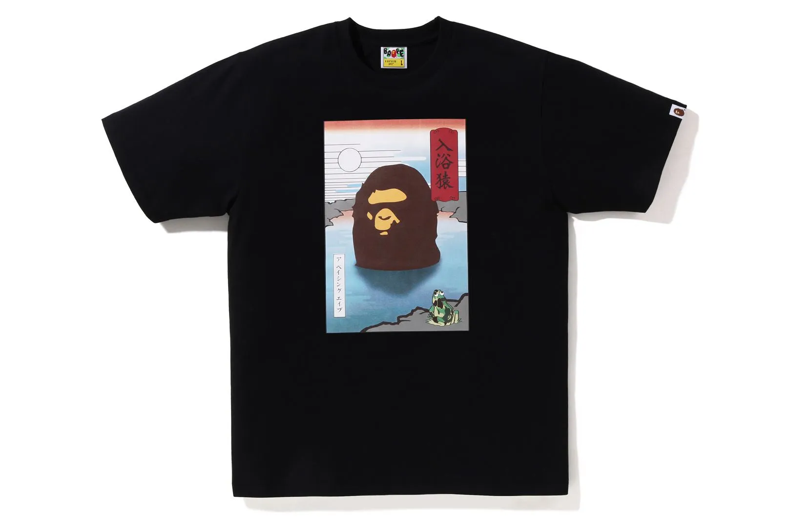 JAPAN SOUVENIR TEE #2 sold by Bape