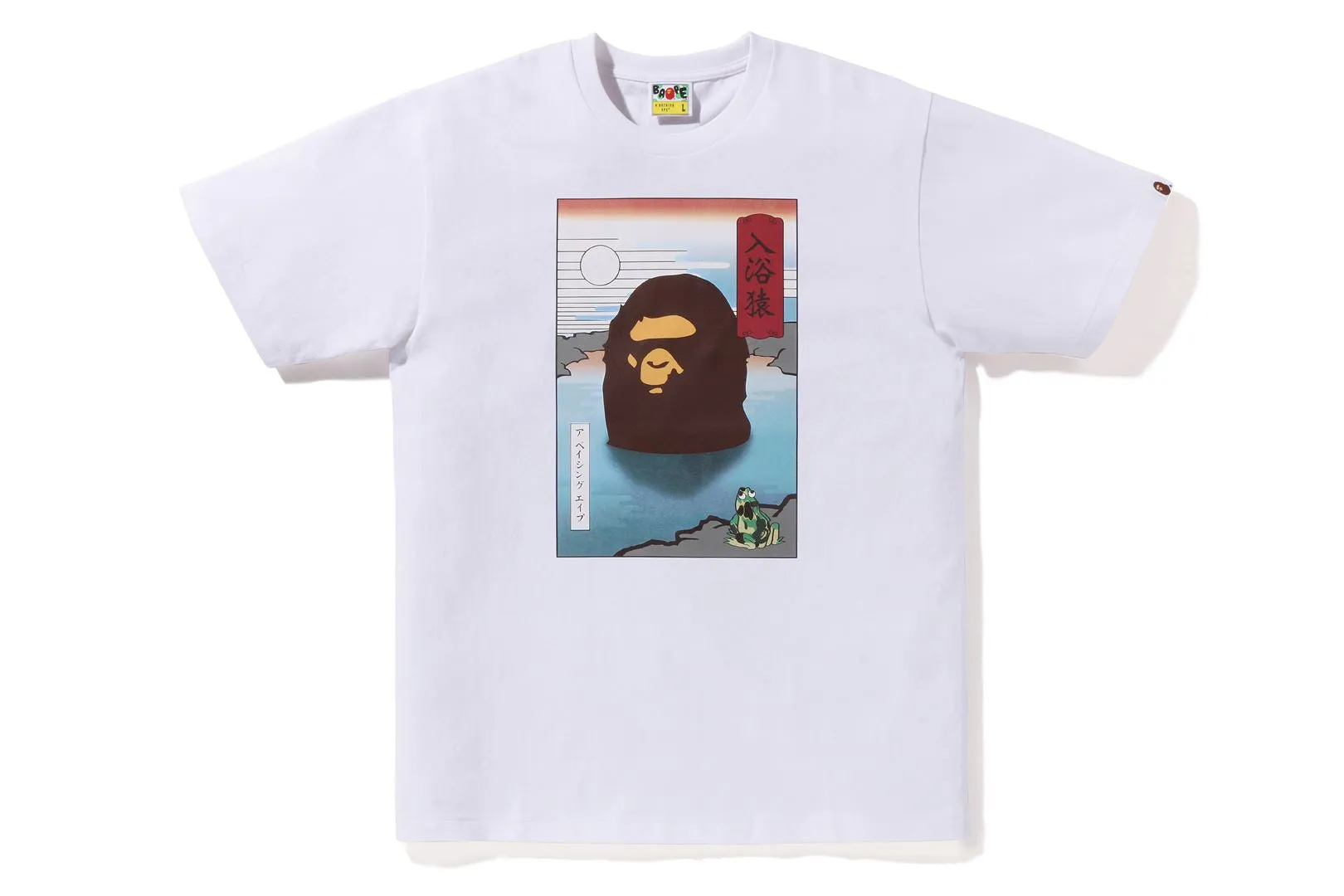JAPAN SOUVENIR TEE #2 sold by Bape product image thumbnail 4