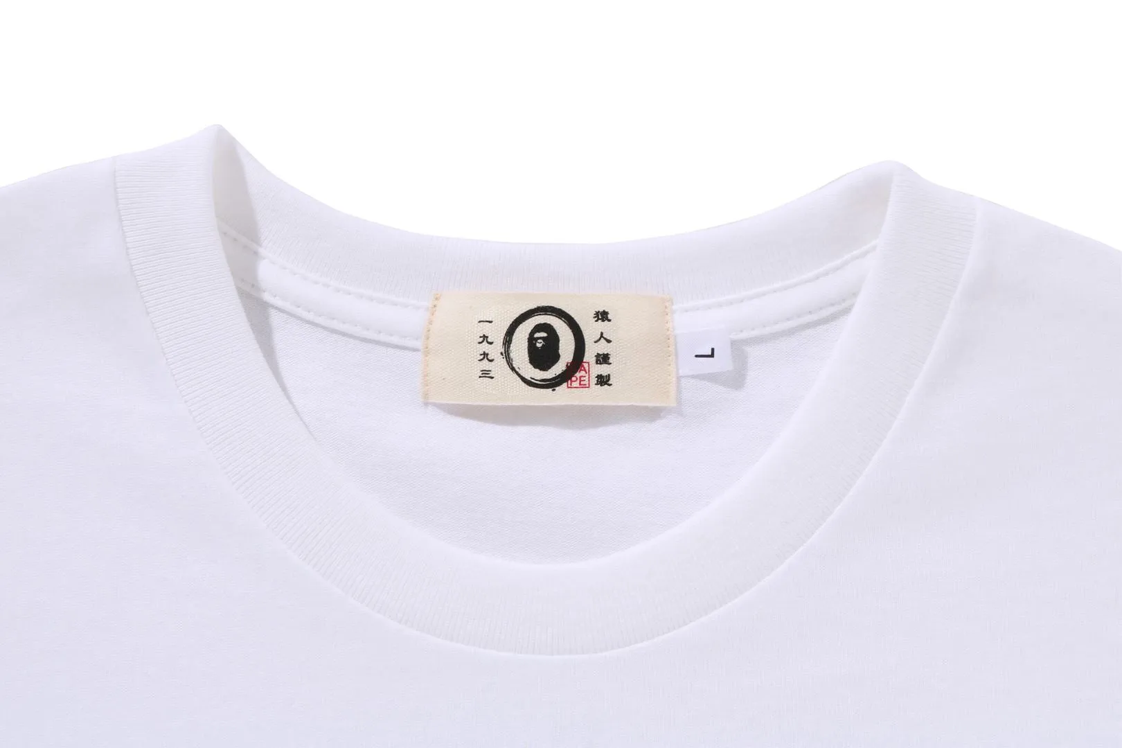 JAPANESE LABEL DESIGN TEE sold by Bape product image thumbnail 4
