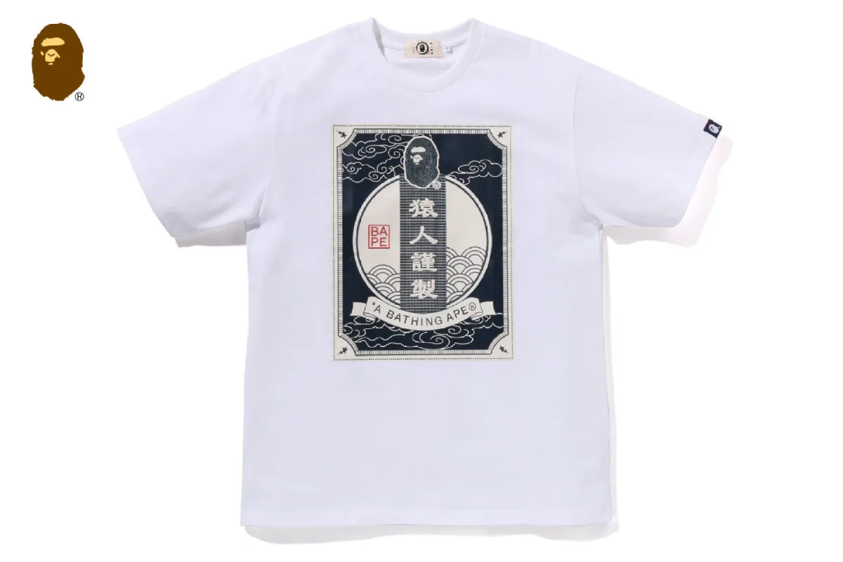 JAPANESE LABEL DESIGN TEE sold by Bape