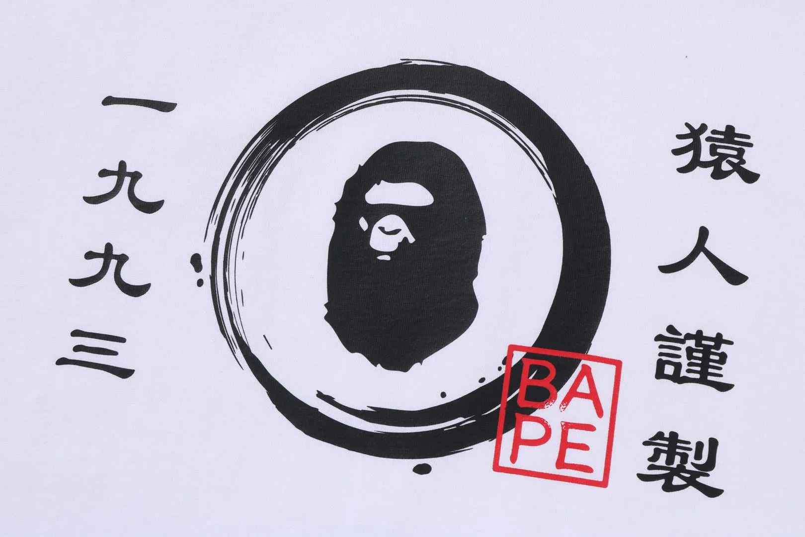 JAPANESE CIRCLE APE HEAD TEE sold by Bape product image thumbnail 3